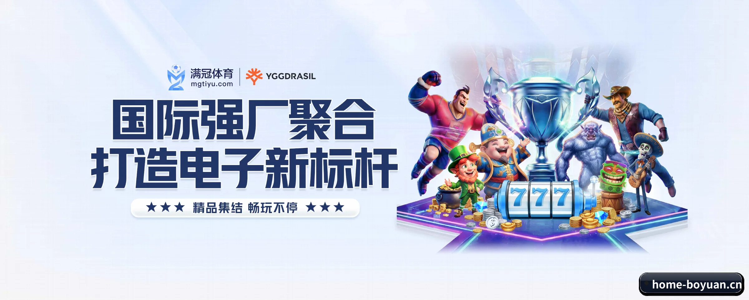 专注做深做实基础设施 - 长期内容价值积累